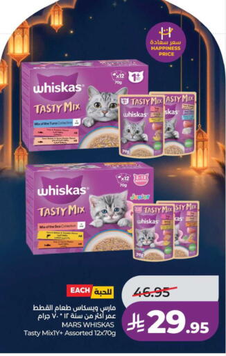 Pumpkin Sweet Potato Carrot available at LULU Hypermarket in KSA, Saudi Arabia, Saudi - Al Hasa