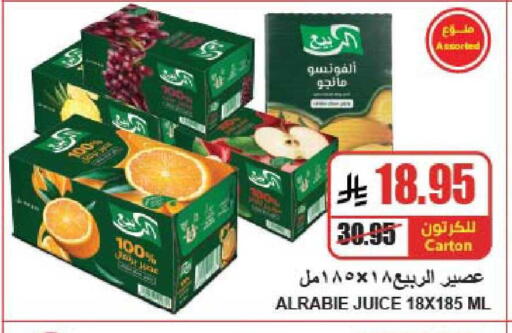 available at A ماركت in مملكة العربية السعودية, السعودية, سعودية - الرياض