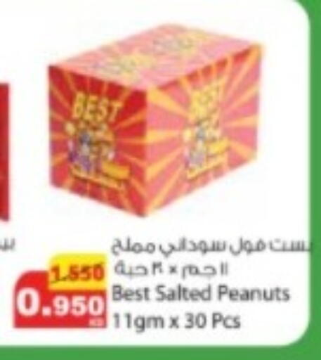 available at Agricultural Food Products Co. in Kuwait - Jahra Governorate