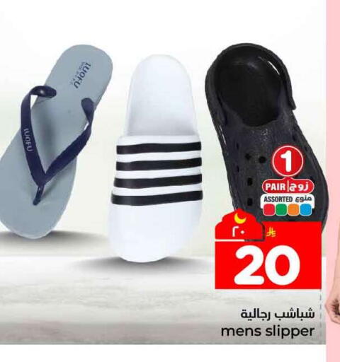 available at هايبر الوفاء in مملكة العربية السعودية, السعودية, سعودية - الطائف