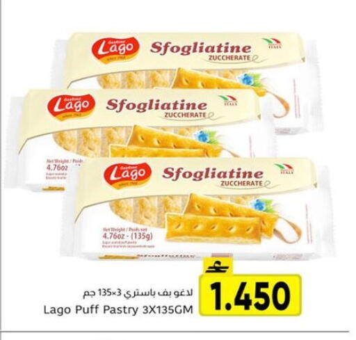 available at Al Amri Center in Oman - Muscat