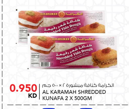 available at  ALNASSER HYPERMARKET in Kuwait - Ahmadi Governorate
