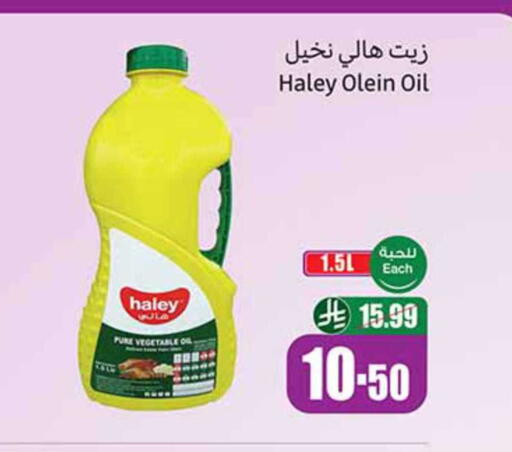 available at Othaim Markets in KSA, Saudi Arabia, Saudi - Al Qunfudhah