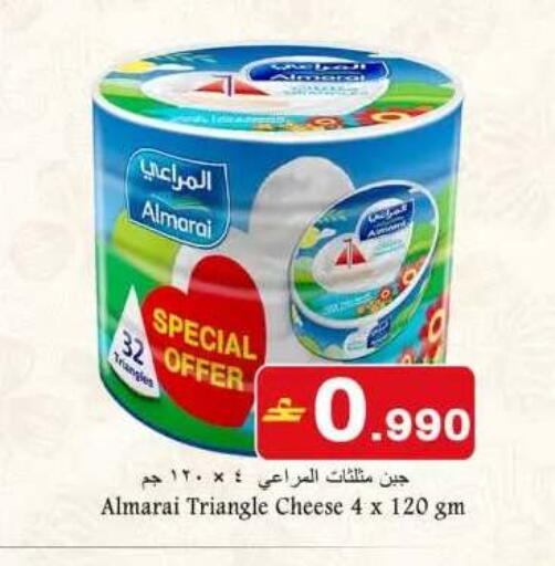 available at Babil Hypermarket   in Oman - Muscat