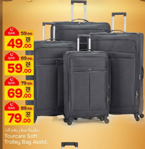 available at Paris Hypermarket in Qatar - Al-Shahaniya