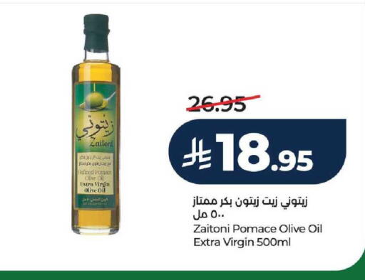 available at لولو هايبرماركت in مملكة العربية السعودية, السعودية, سعودية - تبوك