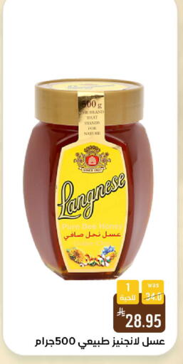 available at شبرا الطائف in مملكة العربية السعودية, السعودية, سعودية - الطائف