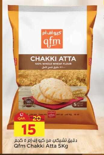 available at Paris Hypermarket in Qatar - Umm Salal