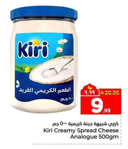 available at هايبر الوفاء in مملكة العربية السعودية, السعودية, سعودية - الطائف