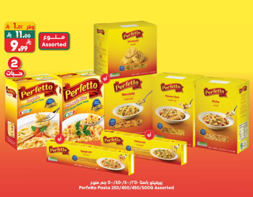 available at Dukan in KSA, Saudi Arabia, Saudi - Mecca