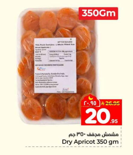 Apricot available at Hyper Al Wafa in KSA, Saudi Arabia, Saudi - Mecca