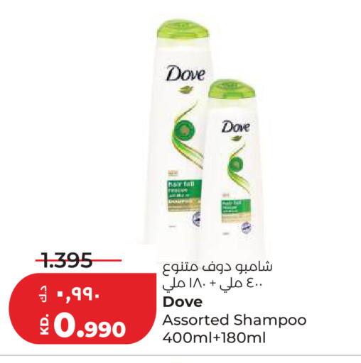 available at Lulu Hypermarket  in Kuwait - Jahra Governorate