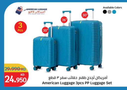 available at City Hypermarket in Kuwait - Jahra Governorate