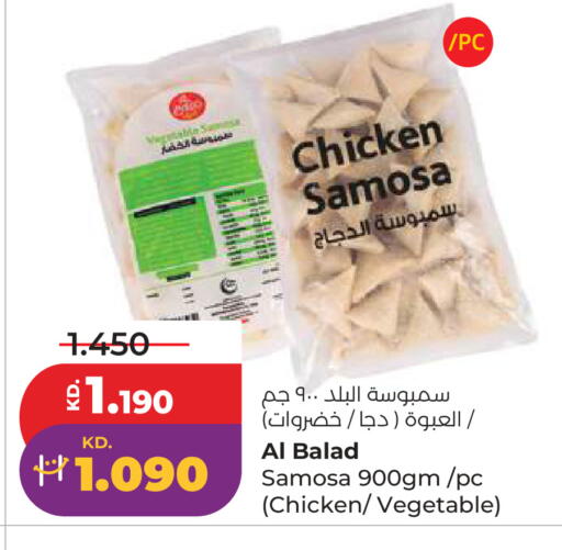 available at Lulu Hypermarket  in Kuwait - Kuwait City