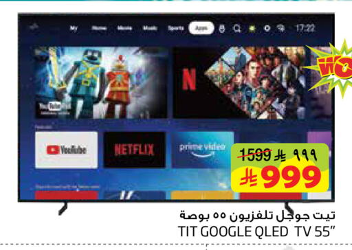 available at ليان هايبر in مملكة العربية السعودية, السعودية, سعودية - المنطقة الشرقية