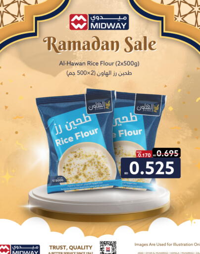 available at ميدوي سوبرماركت in البحرين