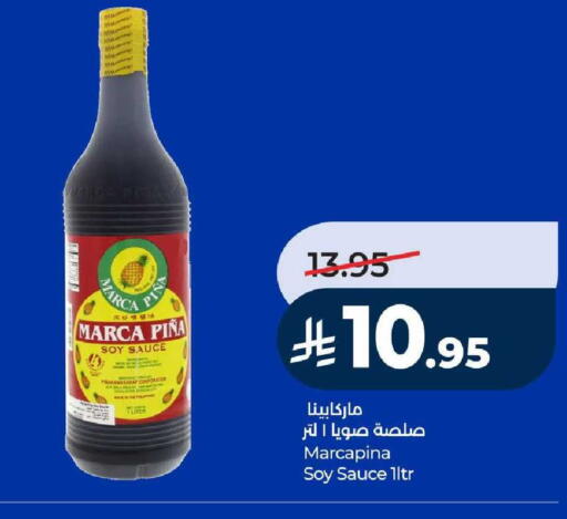 available at LULU Hypermarket in KSA, Saudi Arabia, Saudi - Mecca