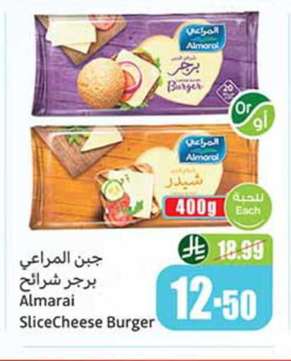 available at أسواق عبد الله العثيم in مملكة العربية السعودية, السعودية, سعودية - الزلفي