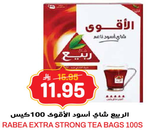 available at جراند هايبر in مملكة العربية السعودية, السعودية, سعودية - الرياض