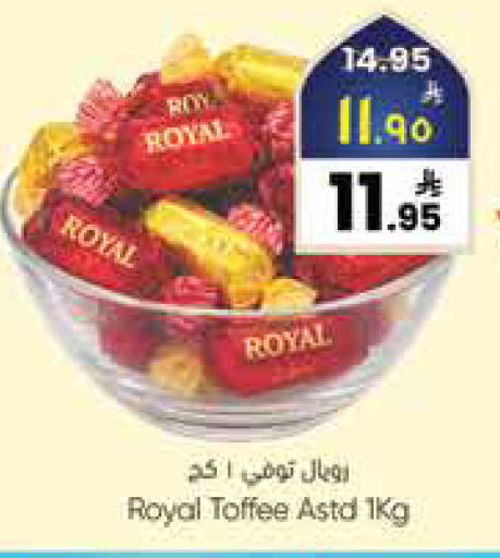 available at City Flower in KSA, Saudi Arabia, Saudi - Sakaka