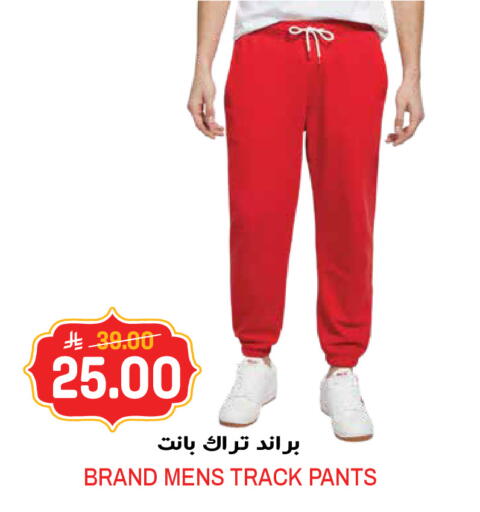 available at جراند هايبر in مملكة العربية السعودية, السعودية, سعودية - جدة