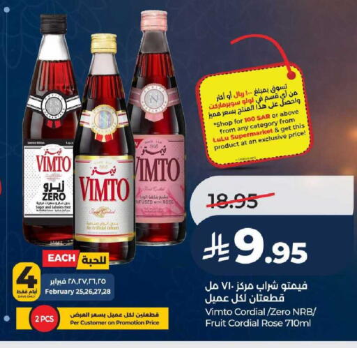 available at LULU Hypermarket in KSA, Saudi Arabia, Saudi - Riyadh