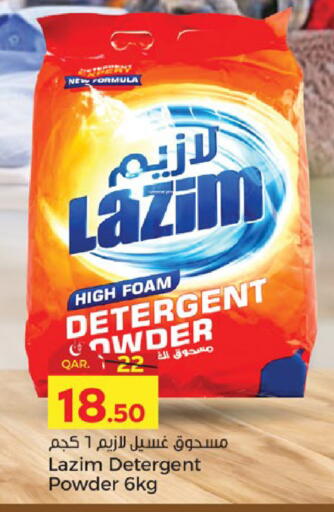 available at Paris Hypermarket in Qatar - Al-Shahaniya