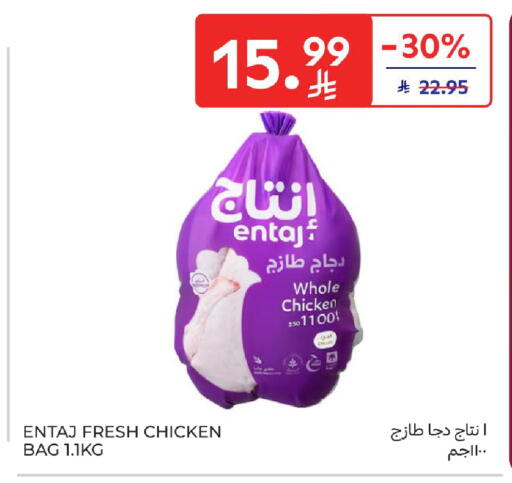 available at Carrefour in KSA, Saudi Arabia, Saudi - Al Khobar