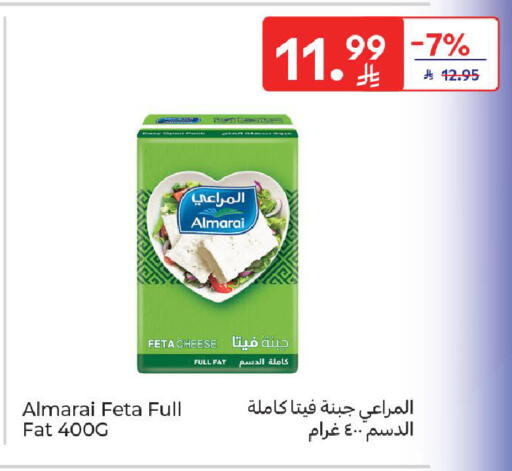 available at كارفور in مملكة العربية السعودية, السعودية, سعودية - سكاكا