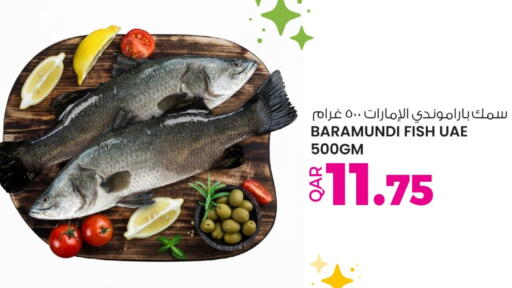 available at Ansar Gallery in Qatar - Al Khor