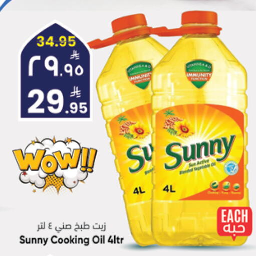 available at ستي فلاور in مملكة العربية السعودية, السعودية, سعودية - الرياض