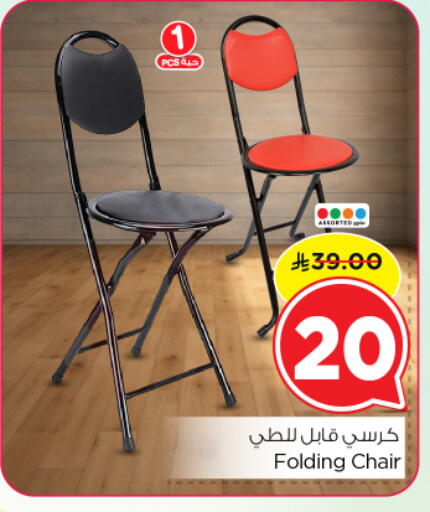 available at نستو in مملكة العربية السعودية, السعودية, سعودية - الرياض