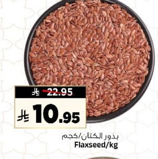 available at Al Madina Hypermarket in KSA, Saudi Arabia, Saudi - Riyadh