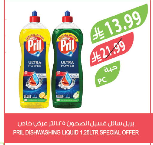 available at المزرعة in مملكة العربية السعودية, السعودية, سعودية - الخفجي