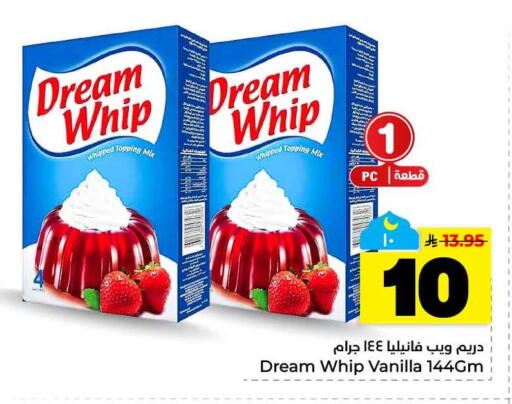 Vanilla available at هايبر الوفاء in مملكة العربية السعودية, السعودية, سعودية - الخرج