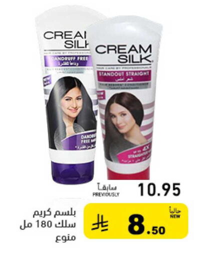 available at Aswaq Ramez in KSA, Saudi Arabia, Saudi - Hafar Al Batin