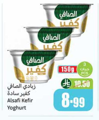 available at Othaim Markets in KSA, Saudi Arabia, Saudi - Al Qunfudhah