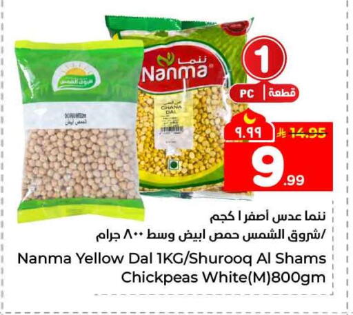 available at هايبر الوفاء in مملكة العربية السعودية, السعودية, سعودية - الطائف