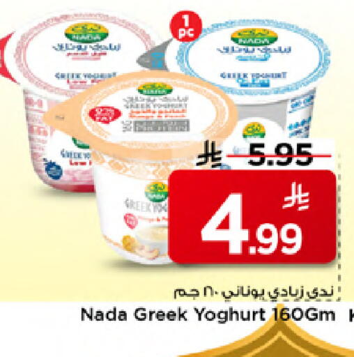 available at مارك & سيف in مملكة العربية السعودية, السعودية, سعودية - الخبر‎