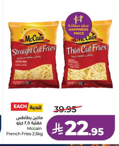 Potato available at لولو هايبرماركت in مملكة العربية السعودية, السعودية, سعودية - الأحساء‎