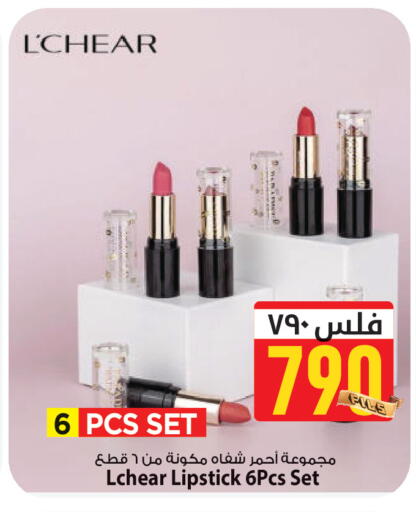 available at مارك & سايف in الكويت - محافظة الأحمدي