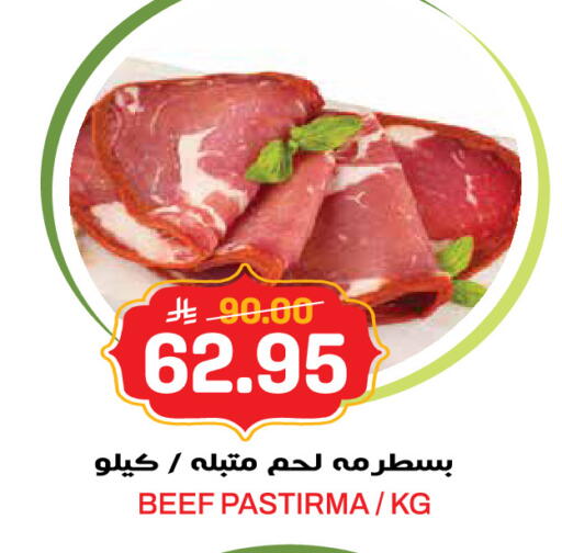 available at جراند هايبر in مملكة العربية السعودية, السعودية, سعودية - الرياض