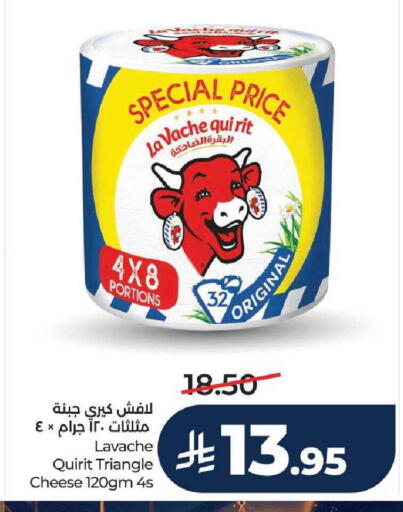 available at لولو هايبرماركت in مملكة العربية السعودية, السعودية, سعودية - جدة