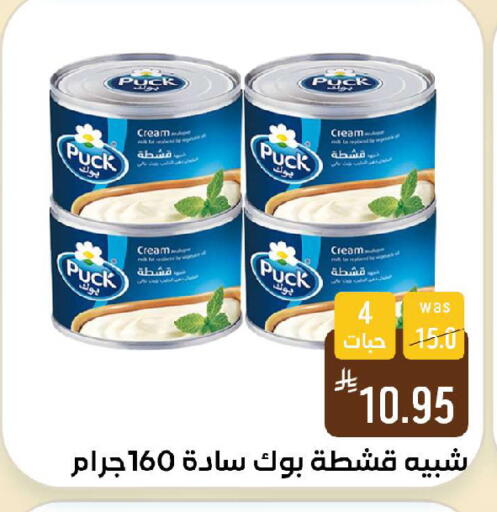 available at شبرا الطائف in مملكة العربية السعودية, السعودية, سعودية - الطائف