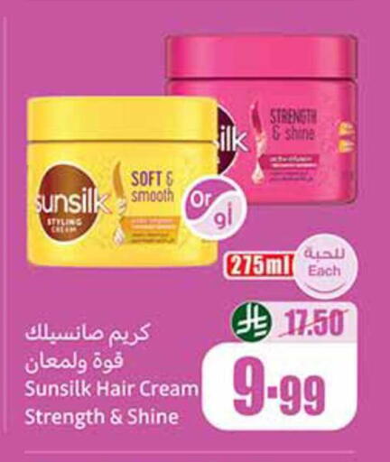 available at Othaim Markets in KSA, Saudi Arabia, Saudi - Arar