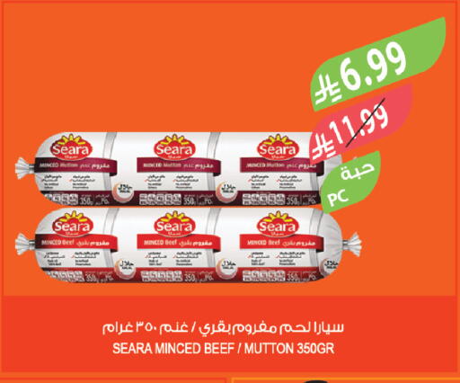 available at المزرعة in مملكة العربية السعودية, السعودية, سعودية - سكاكا