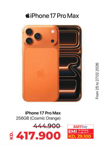 Orange available at Lulu Hypermarket  in Kuwait - Kuwait City