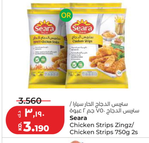 available at Lulu Hypermarket  in Kuwait - Kuwait City