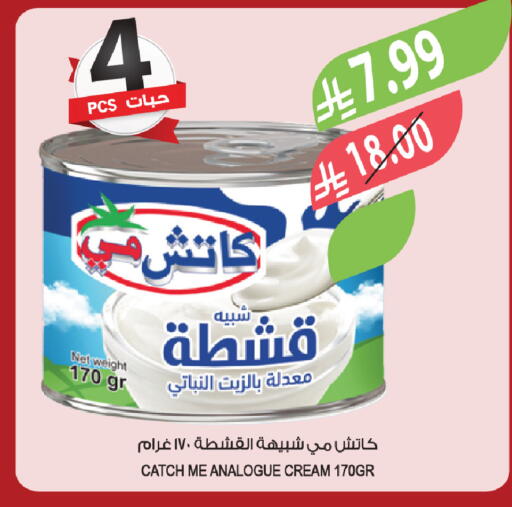 available at المزرعة in مملكة العربية السعودية, السعودية, سعودية - الخفجي