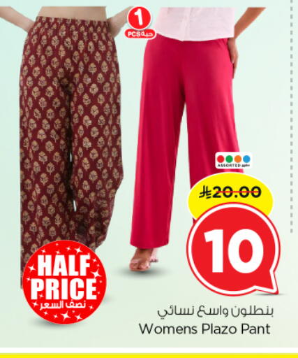 available at Nesto in KSA, Saudi Arabia, Saudi - Al-Kharj